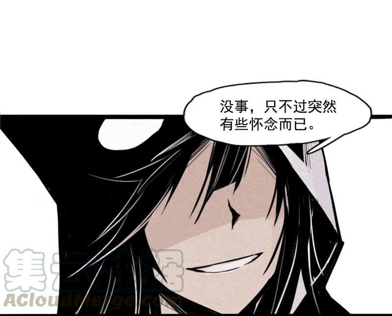 真理面具 57 第25话 铃鸟（1） 第40页
