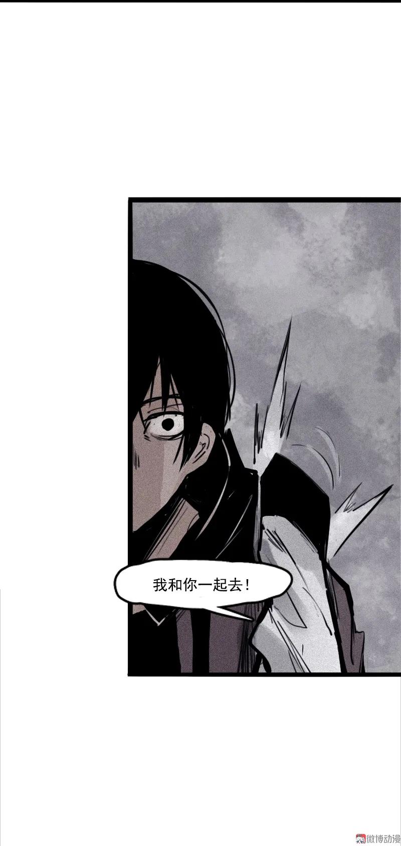 真理面具 57 第25话 铃鸟（1） 第15页