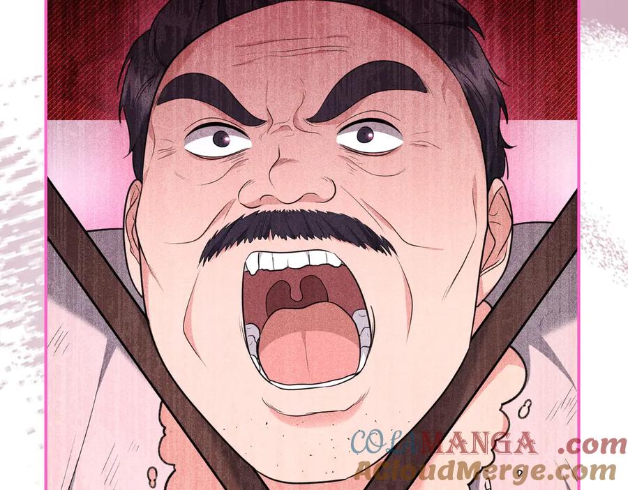 《小姐不愿意》第6话 阔绰有钱人 第257页