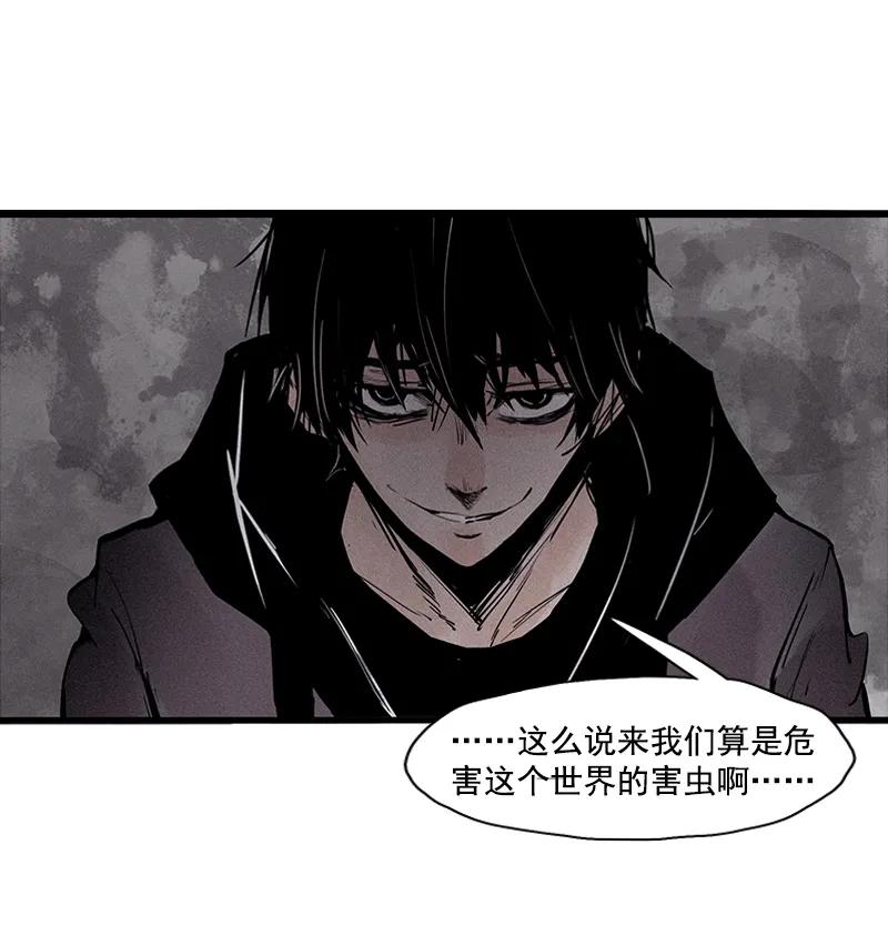 真理面具 59 第25话 铃鸟（2） 第20页