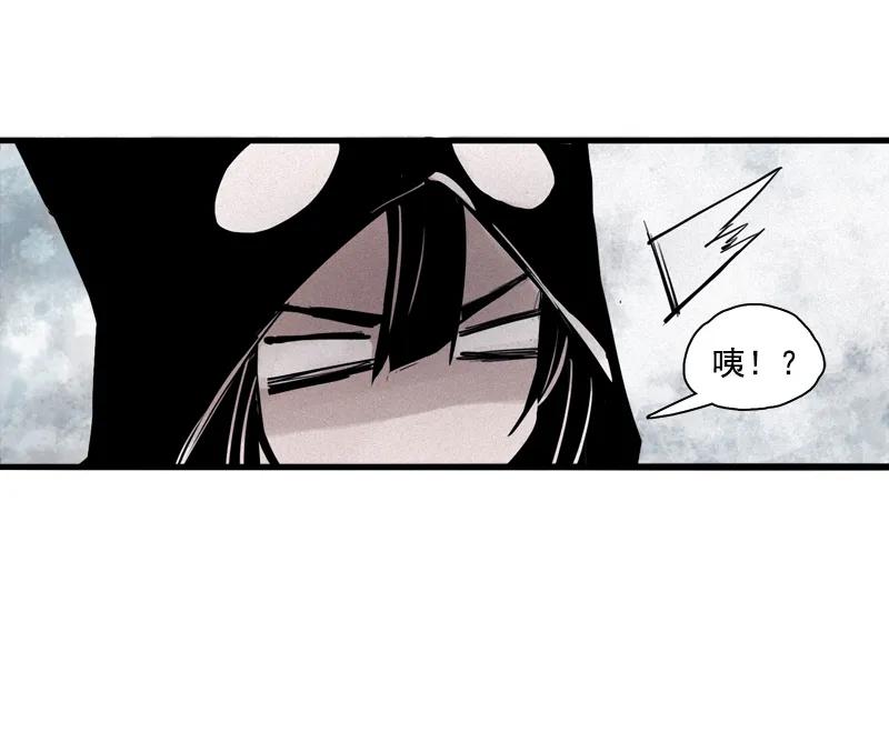 真理面具 59 第25话 铃鸟（2） 第4页