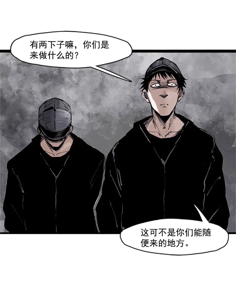真理面具 59 第25话 铃鸟（2） 第34页