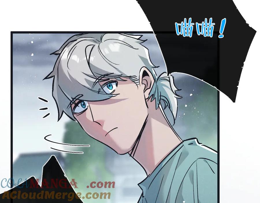 《末世超级农场》第59话 侵入与篡改 第51页