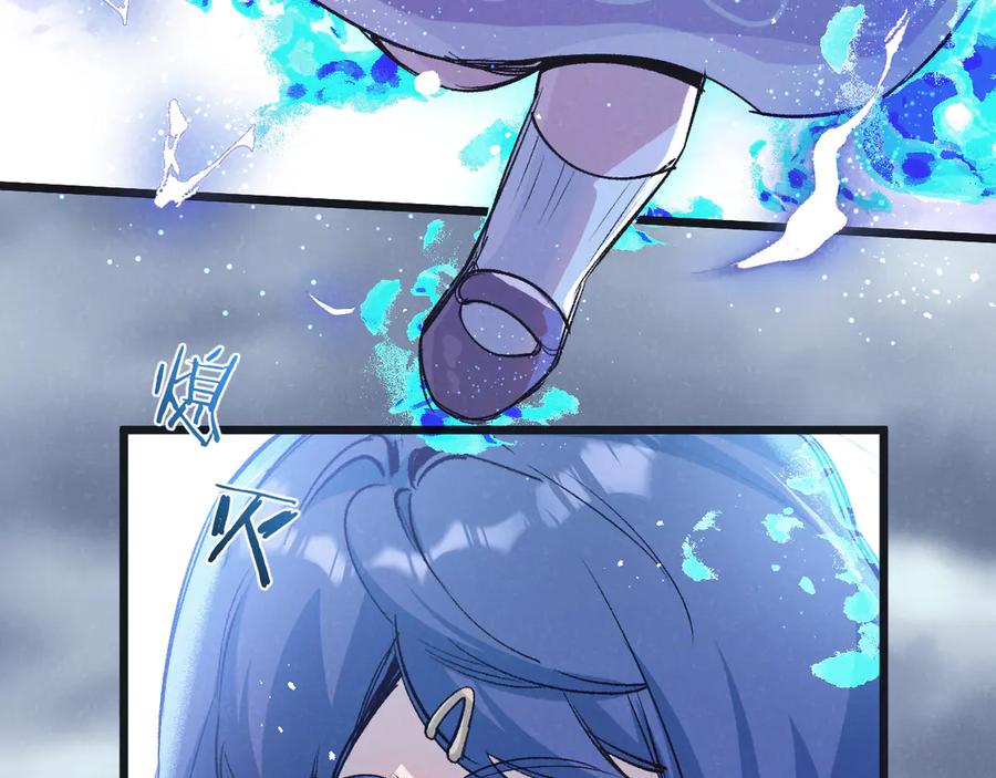 《末世超级农场》第59话 侵入与篡改 第8页