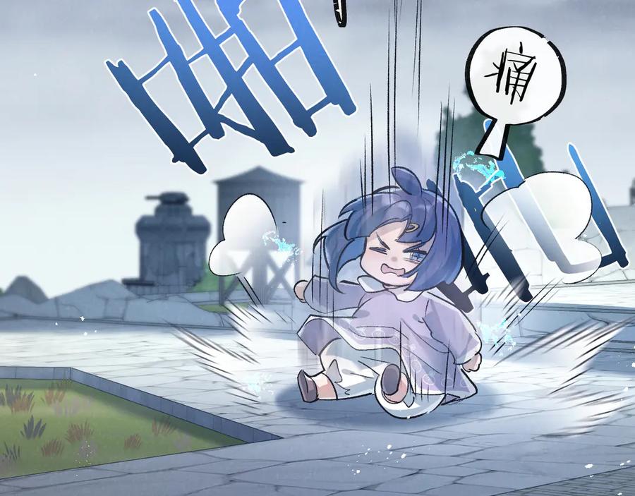 《末世超级农场》第59话 侵入与篡改 第10页