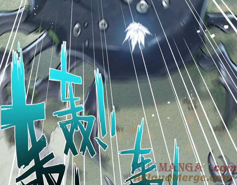 《末世超级农场》第59话 侵入与篡改 第81页
