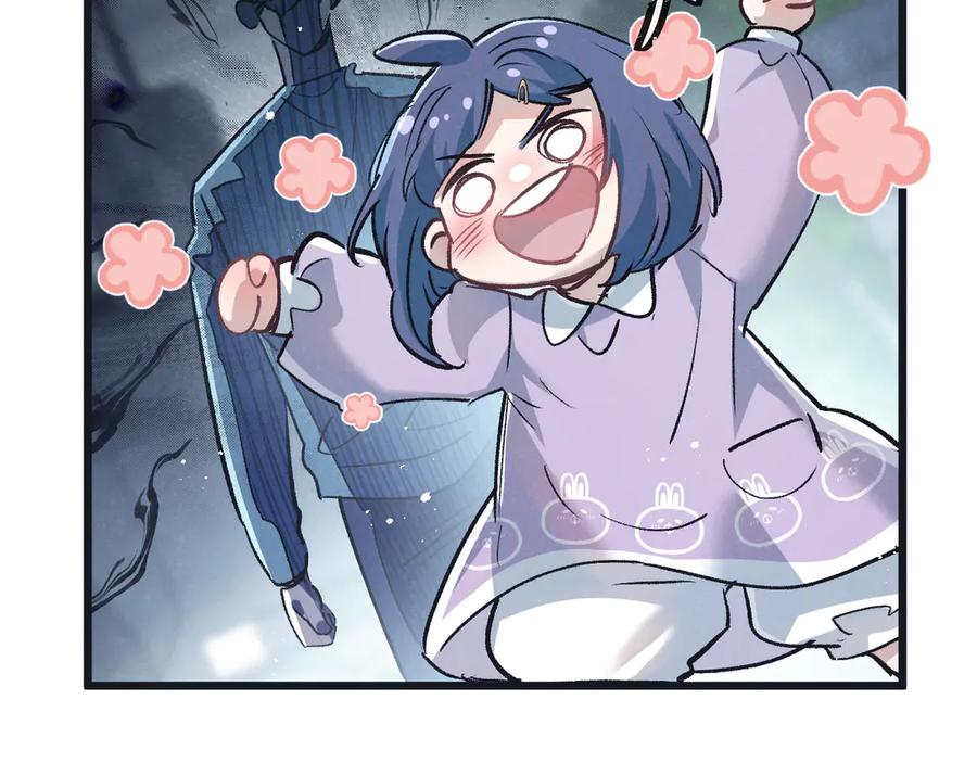 《末世超级农场》第59话 侵入与篡改 第56页