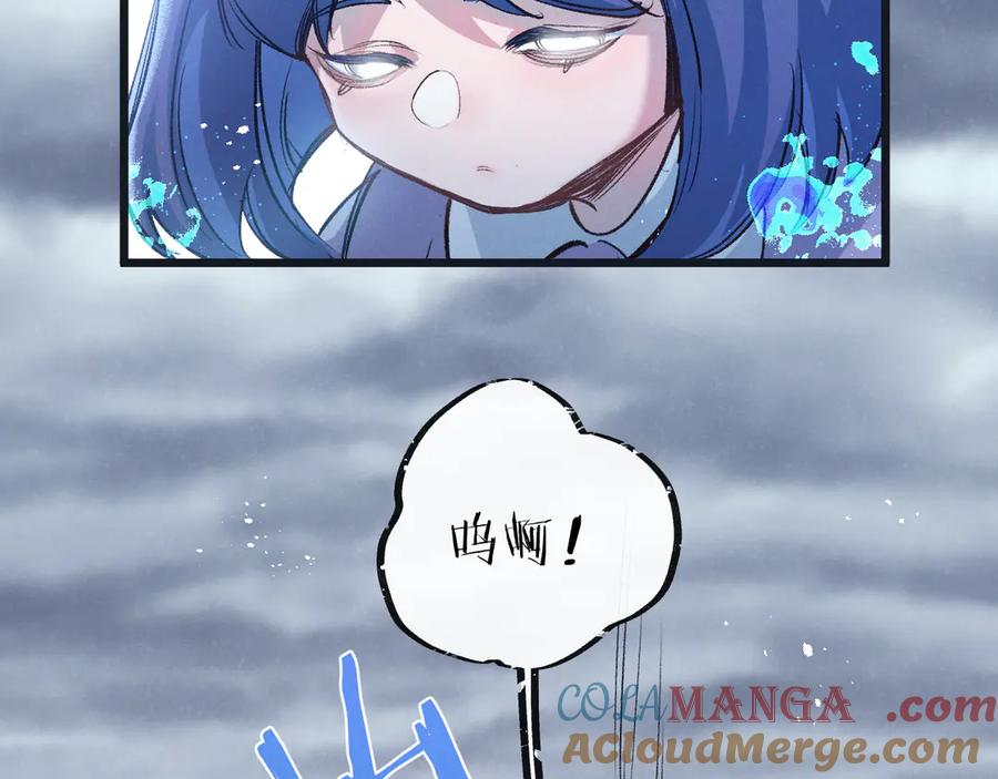 《末世超级农场》第59话 侵入与篡改 第9页