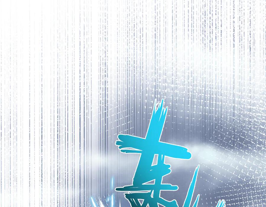 《末世超级农场》第59话 侵入与篡改 第76页