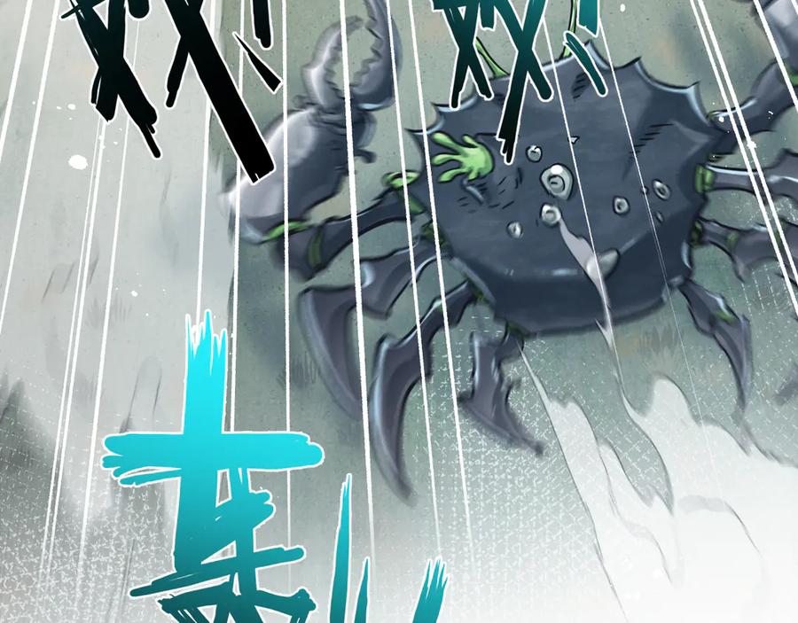 《末世超级农场》第59话 侵入与篡改 第82页