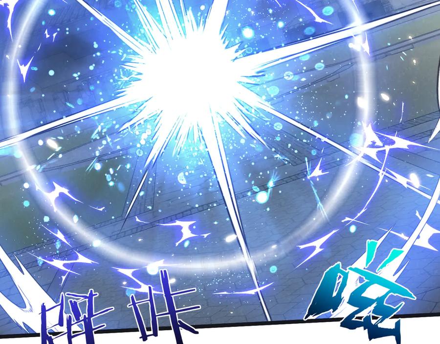 《末世超级农场》第59话 侵入与篡改 第4页