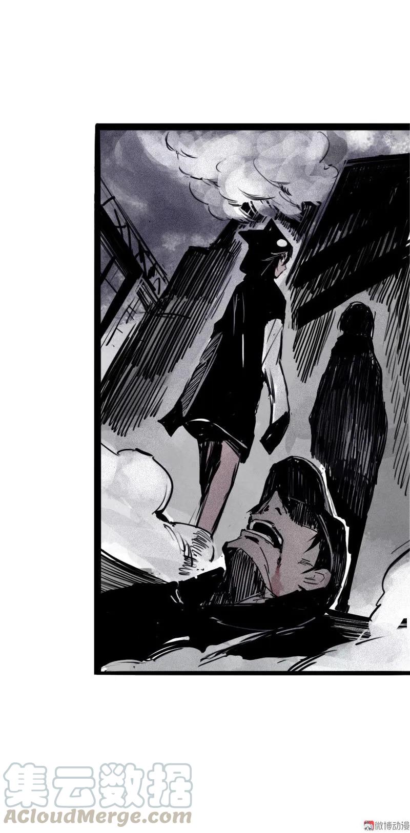 真理面具 60 第26话 白夜（1） 第7页