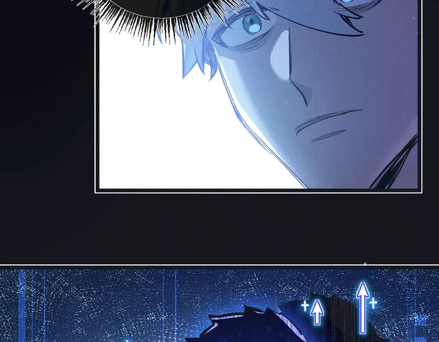 《末世超级农场》第59话 侵入与篡改 第19页