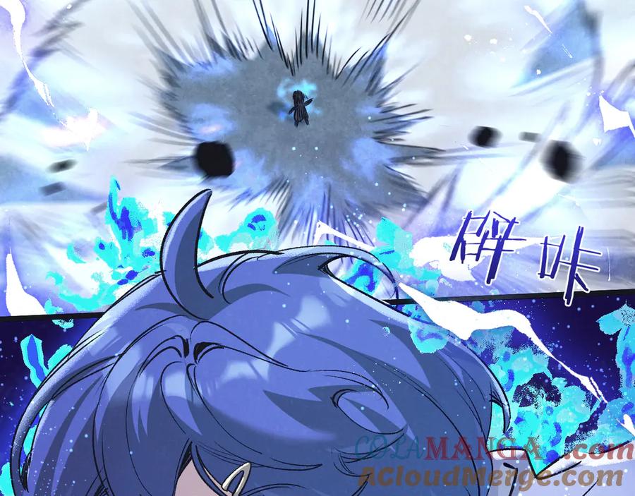 《末世超级农场》第59话 侵入与篡改 第6页