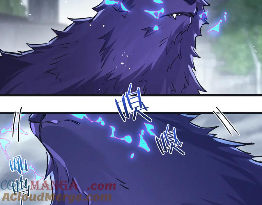 《末世超级农场》第59话 侵入与篡改 第69页