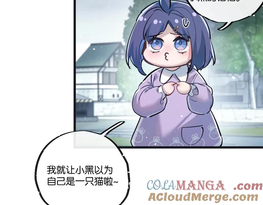 《末世超级农场》第59话 侵入与篡改 第63页