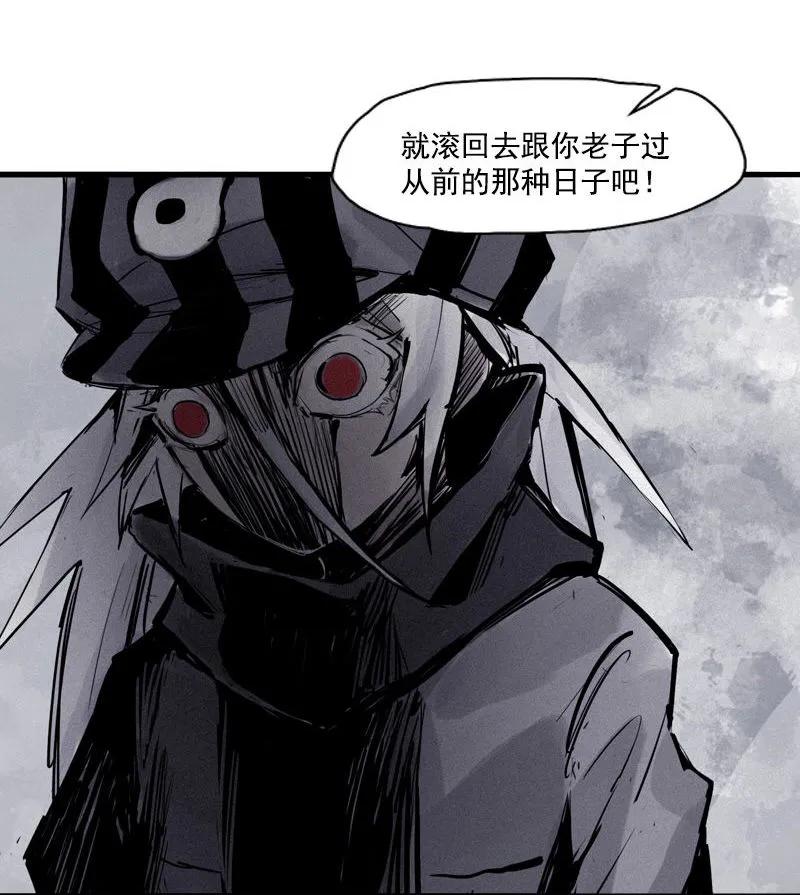 真理面具 61 第26话 白夜（2） 第34页