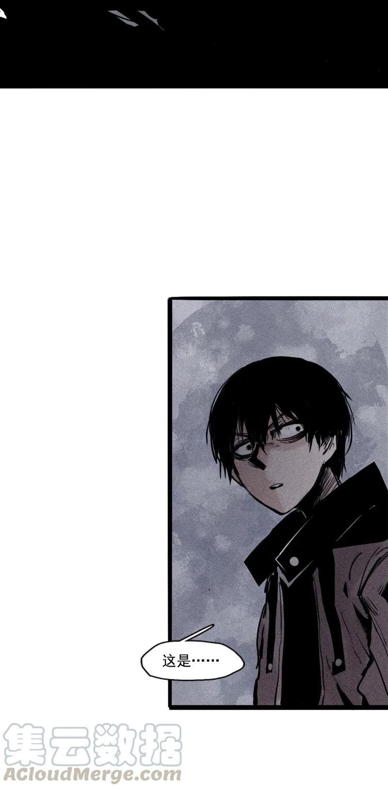 真理面具 61 第26话 白夜（2） 第39页