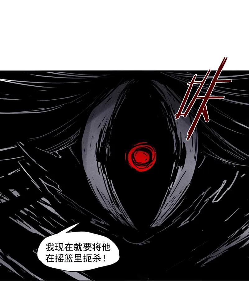 真理面具 62 第27话 怪物vs怪物（1） 第30页