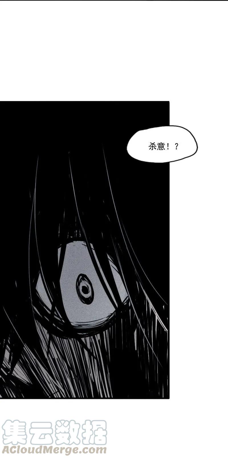真理面具 62 第27话 怪物vs怪物（1） 第21页