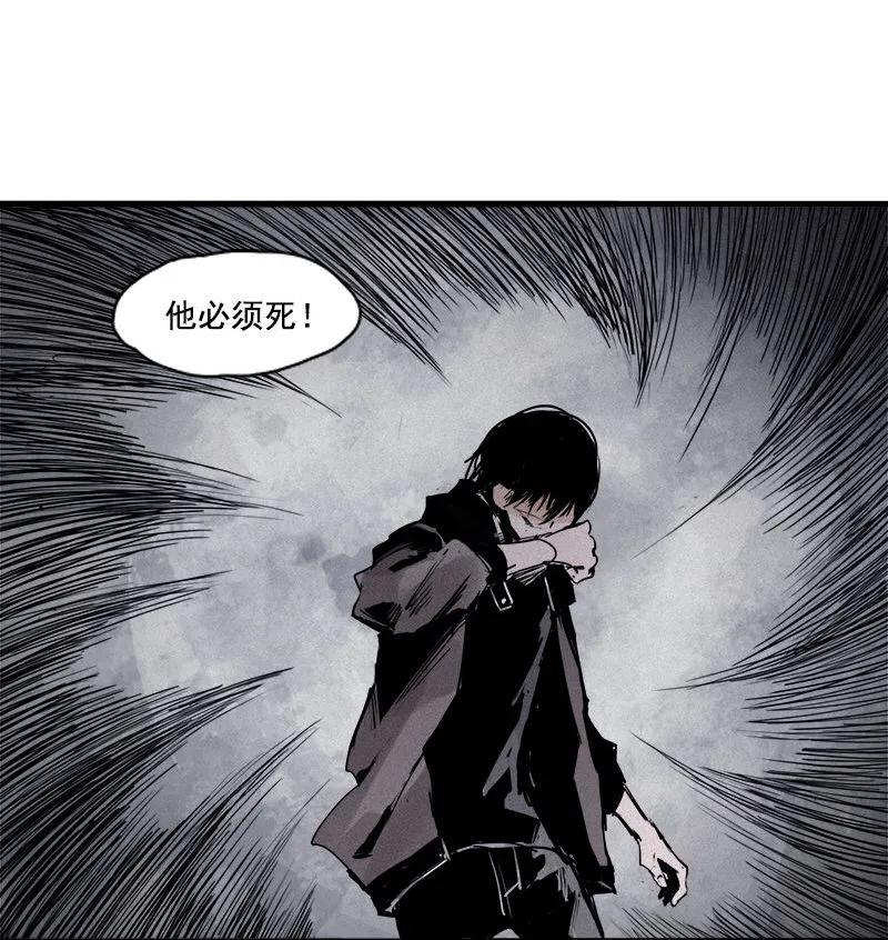 真理面具 62 第27话 怪物vs怪物（1） 第20页