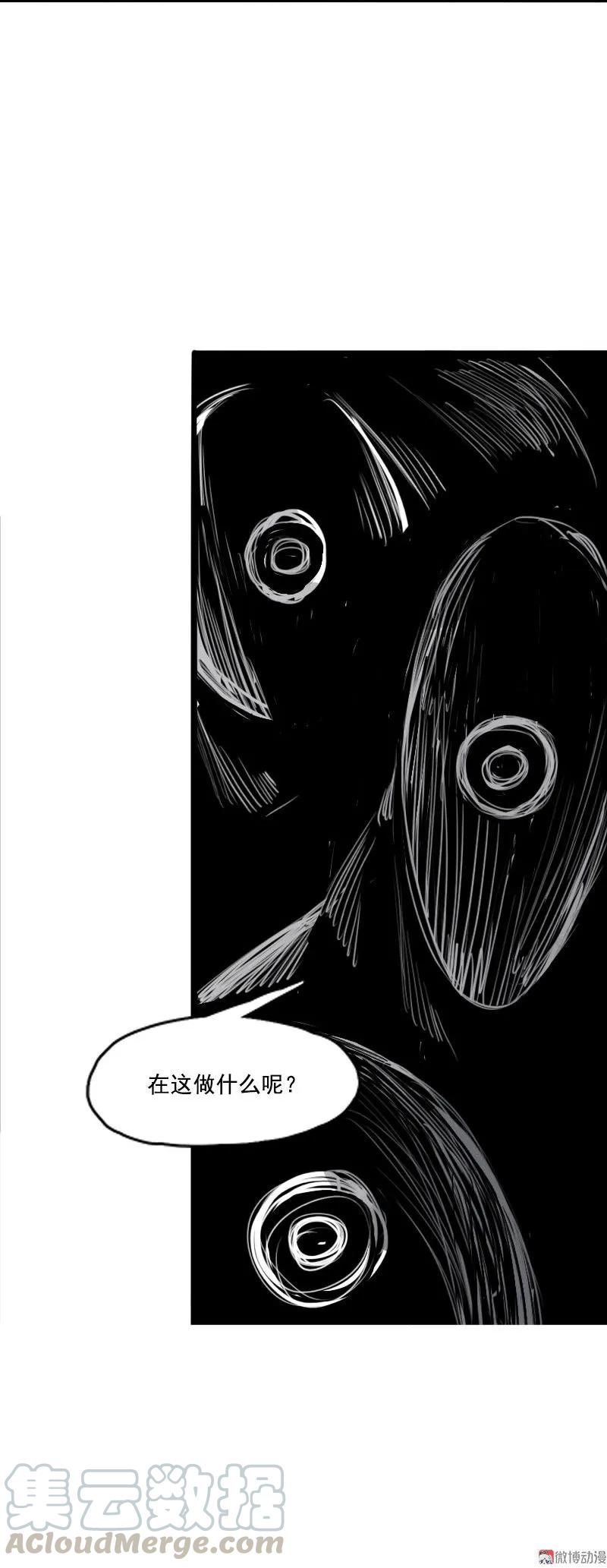 真理面具 64 第27话 怪物vs怪物（2） 第15页