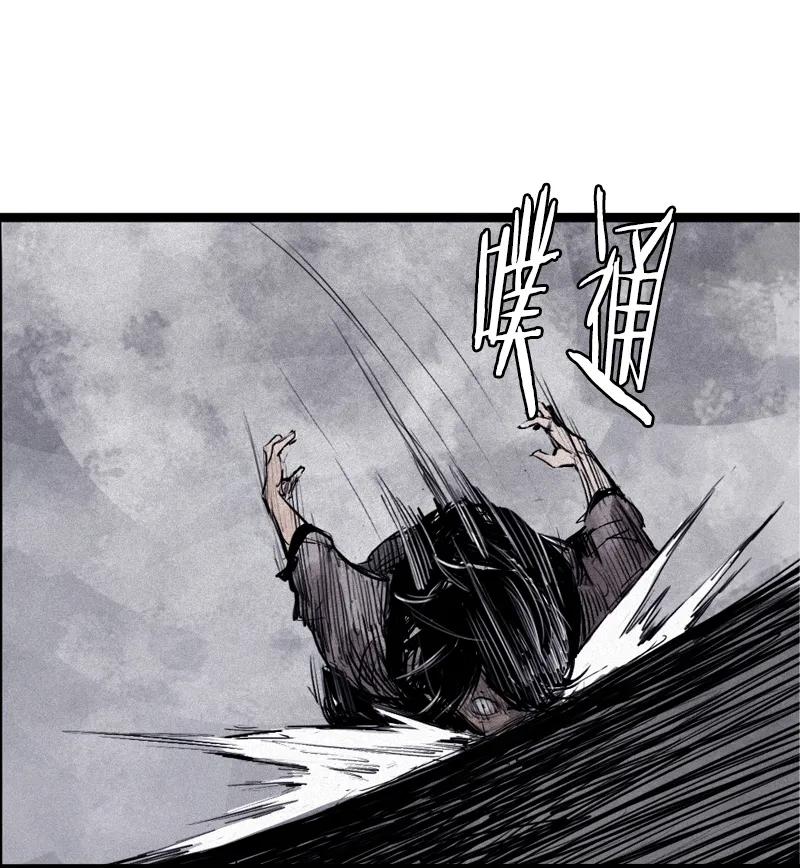 真理面具 65 第27话 怪物vs怪物（3） 第24页