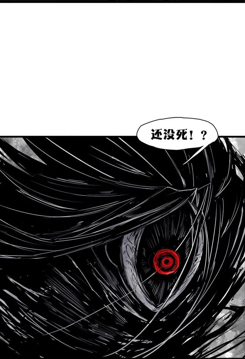 真理面具 65 第27话 怪物vs怪物（3） 第14页