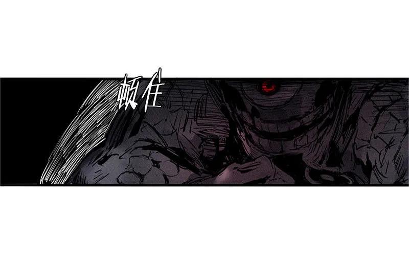 真理面具 67 第28话 憎恶之花 第18页