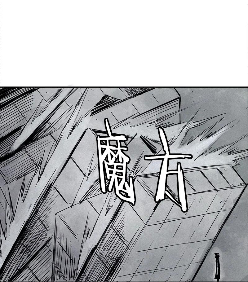 真理面具 67 第28话 憎恶之花 第8页