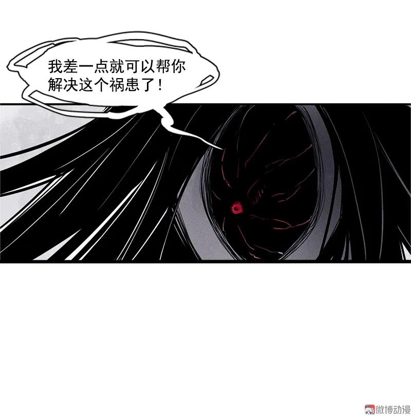 真理面具 67 第28话 憎恶之花 第24页