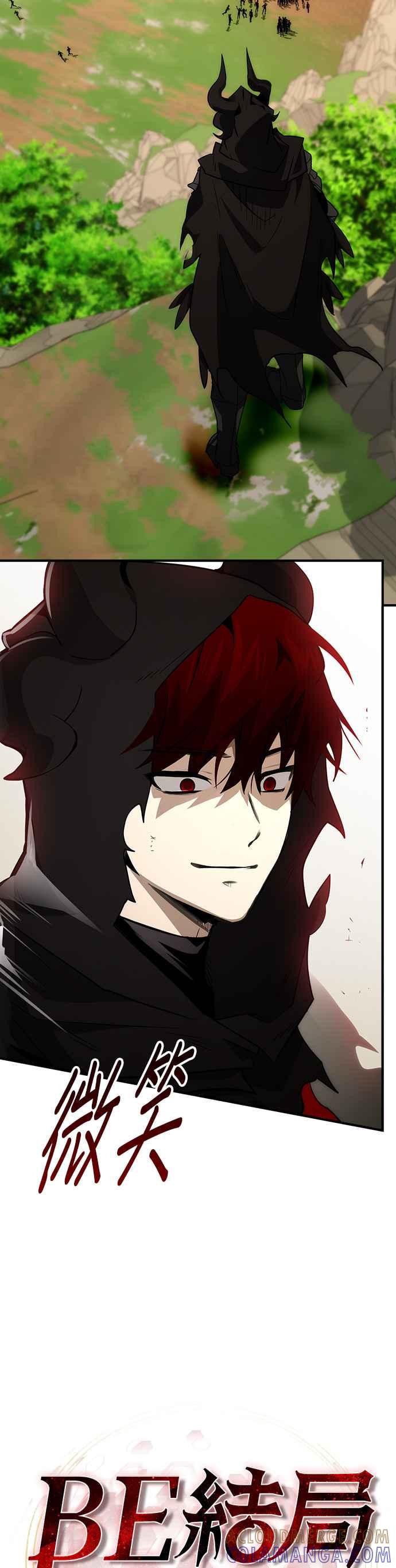 《BE结局制造者》第68话 第21页