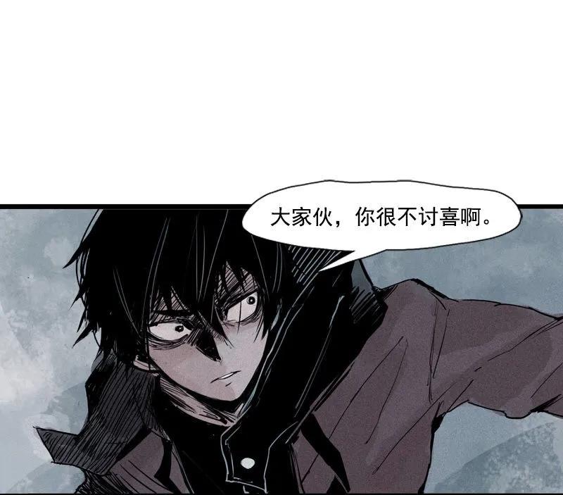 真理面具 70 第29话 混乱（2） 第20页