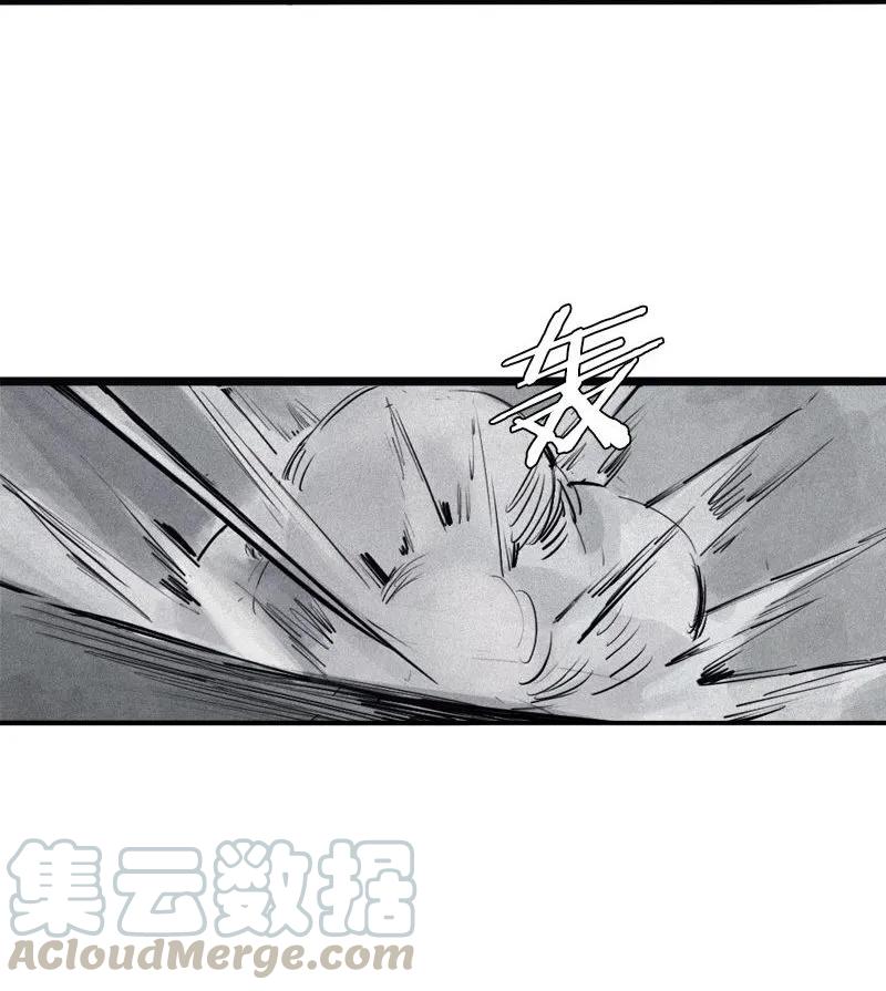 真理面具 71 第30话 落空（1） 第39页