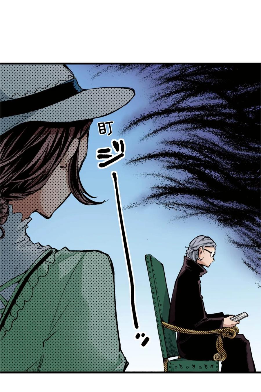 文豪野犬（彩色条漫） - 72 72 - 第21张图