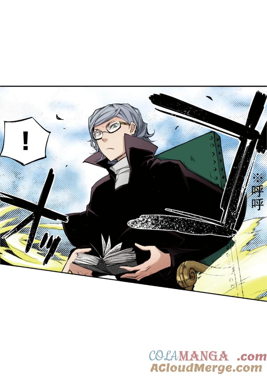 文豪野犬（彩色条漫） - 72 72 - 第28张图