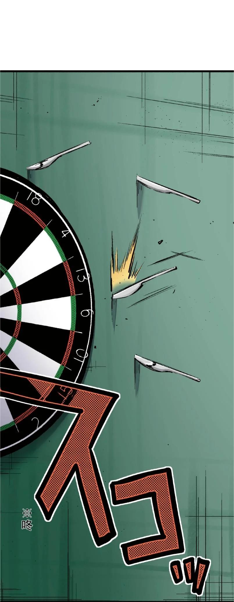 文豪野犬（彩色条漫） - 72 72 - 第5张图