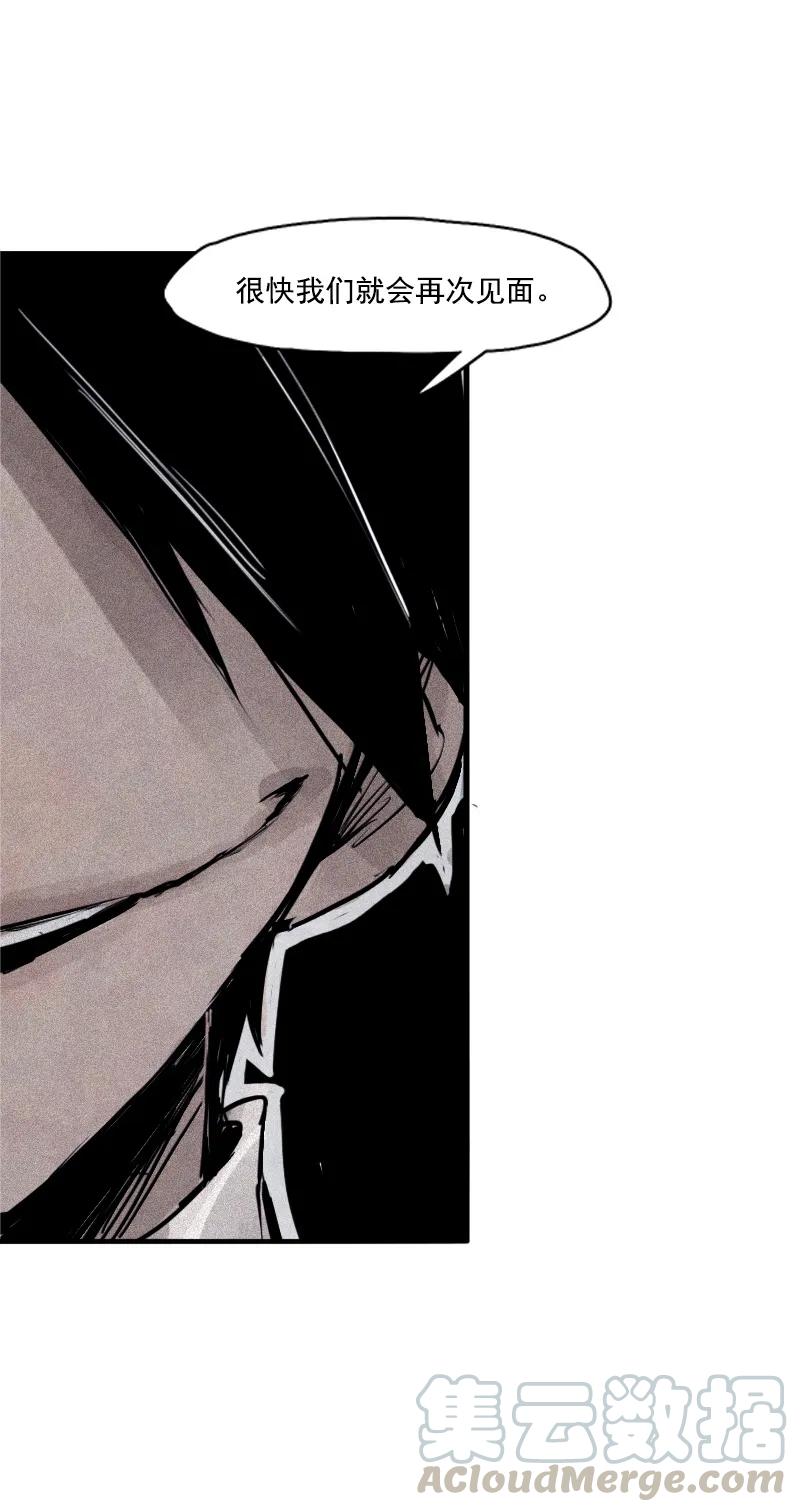 真理面具 71 第30话 落空（1） 第13页