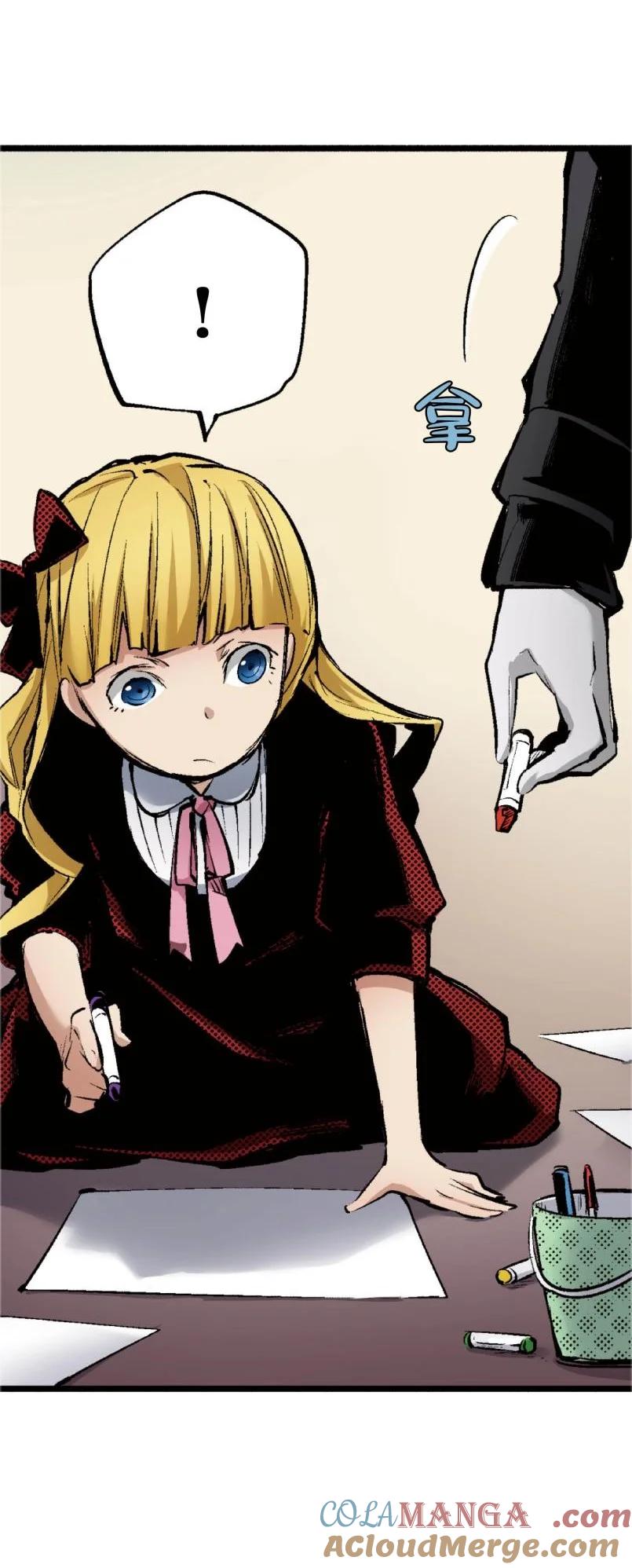 文豪野犬（彩色条漫） - 72 72 - 第10张图