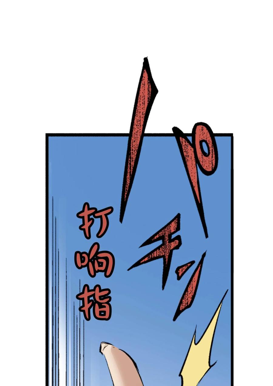 文豪野犬（彩色条漫） - 72 72 - 第26张图