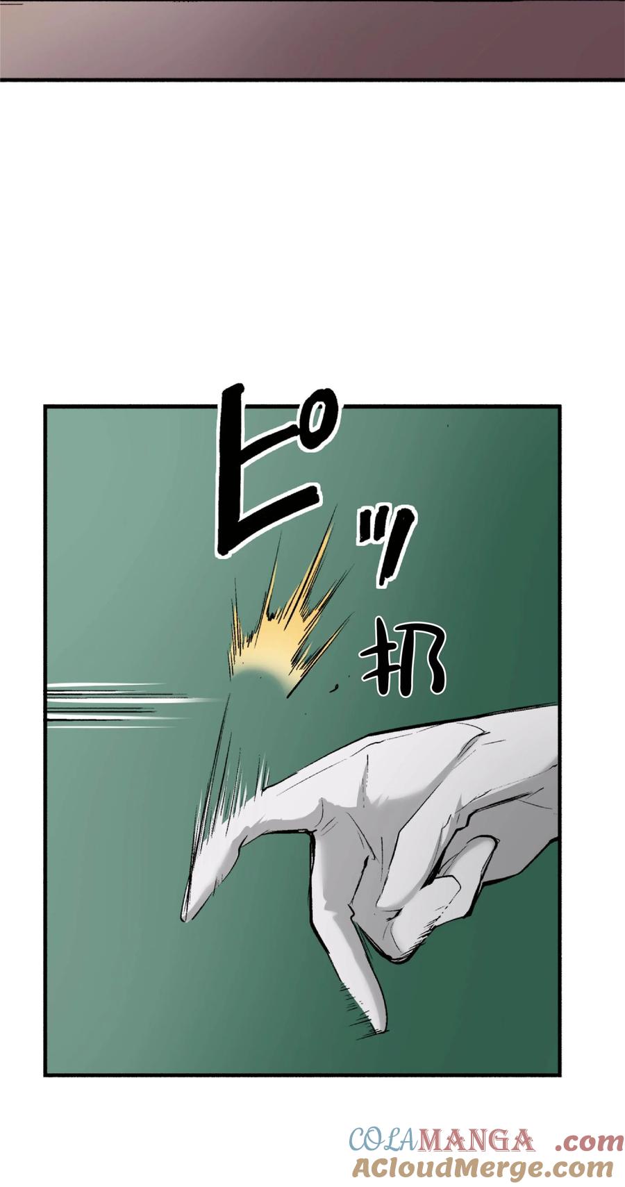 文豪野犬（彩色条漫） - 72 72 - 第4张图