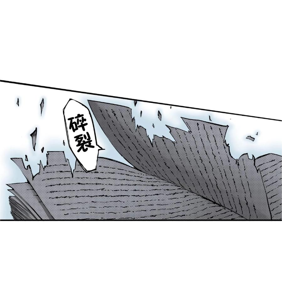 文豪野犬（彩色条漫） - 72 72 - 第29张图