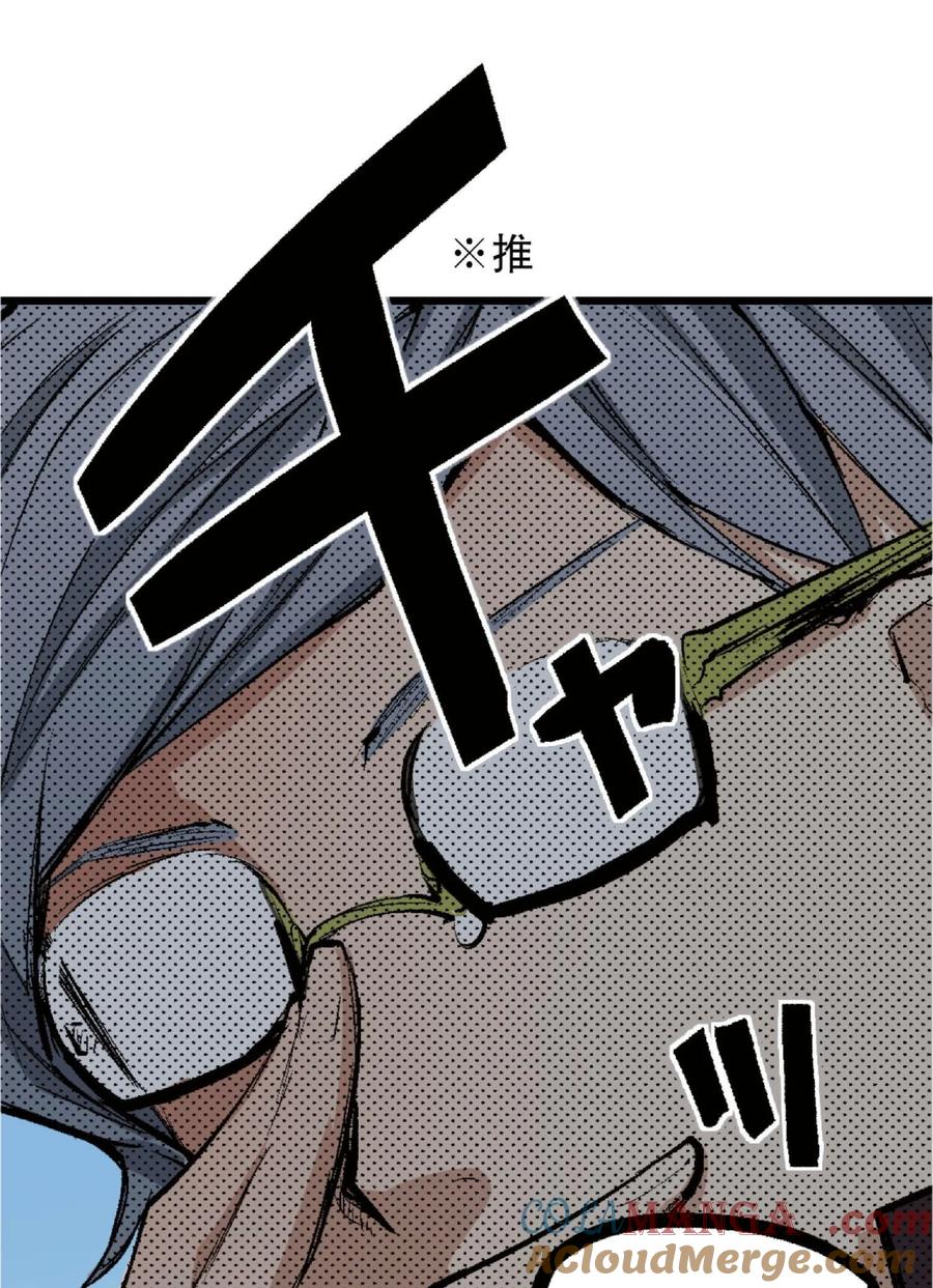 文豪野犬（彩色条漫） - 72 72 - 第34张图