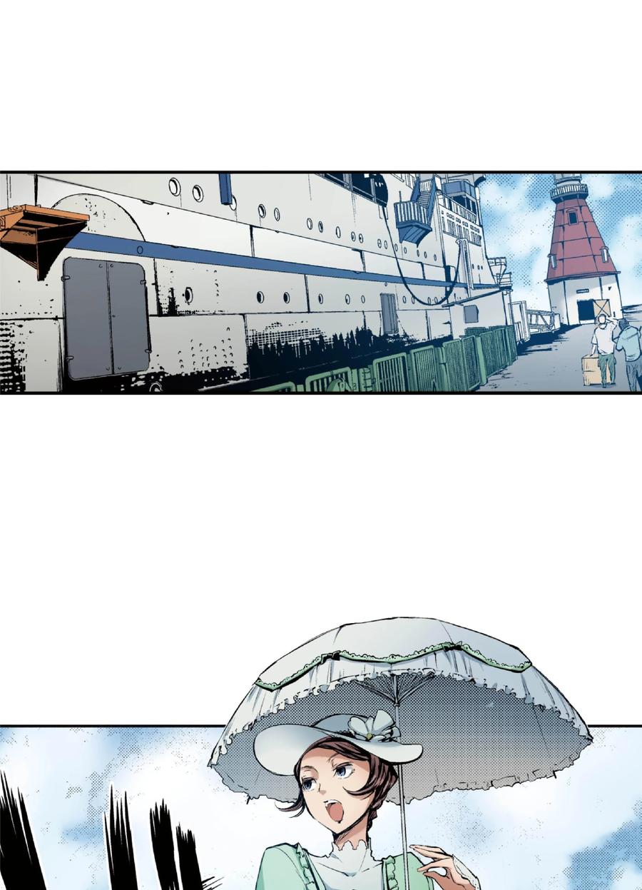 文豪野犬（彩色条漫） - 72 72 - 第15张图