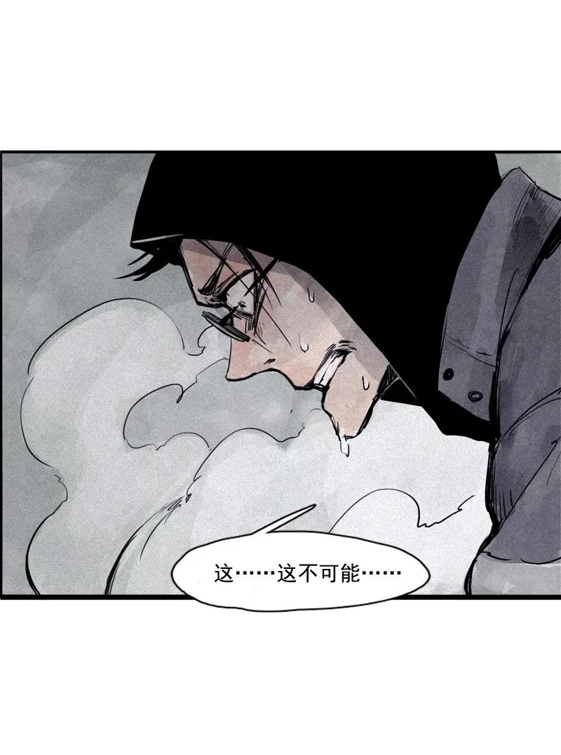 真理面具 72 第30话 落空（2） 第22页