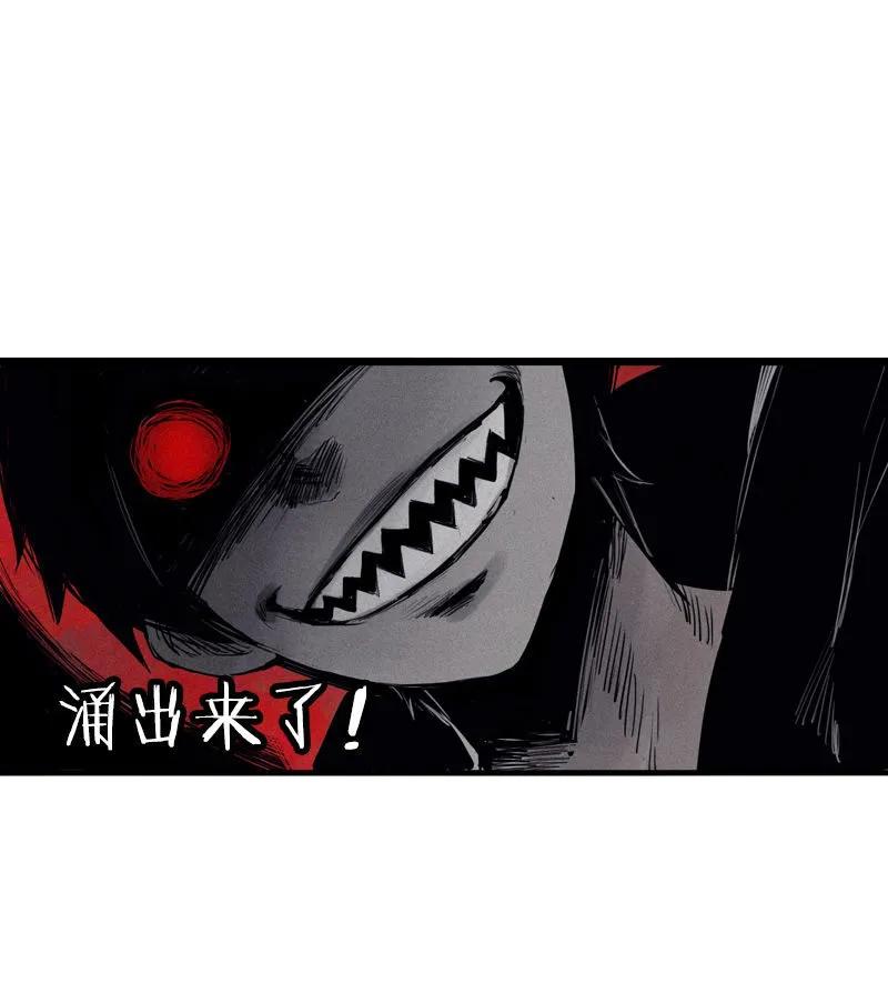 真理面具 73 第30话 落空（3） 第22页