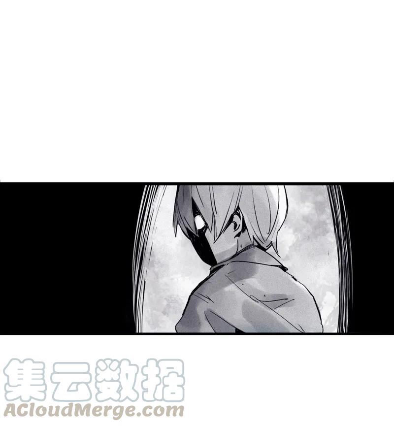 真理面具 73 第30话 落空（3） 第17页