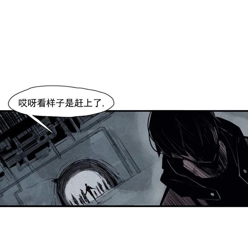 真理面具 73 第30话 落空（3） 第32页