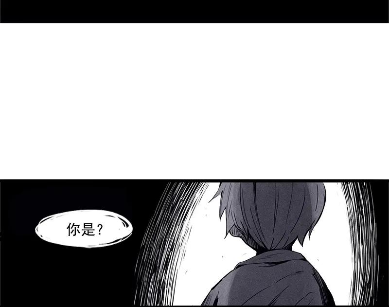 真理面具 73 第30话 落空（3） 第4页