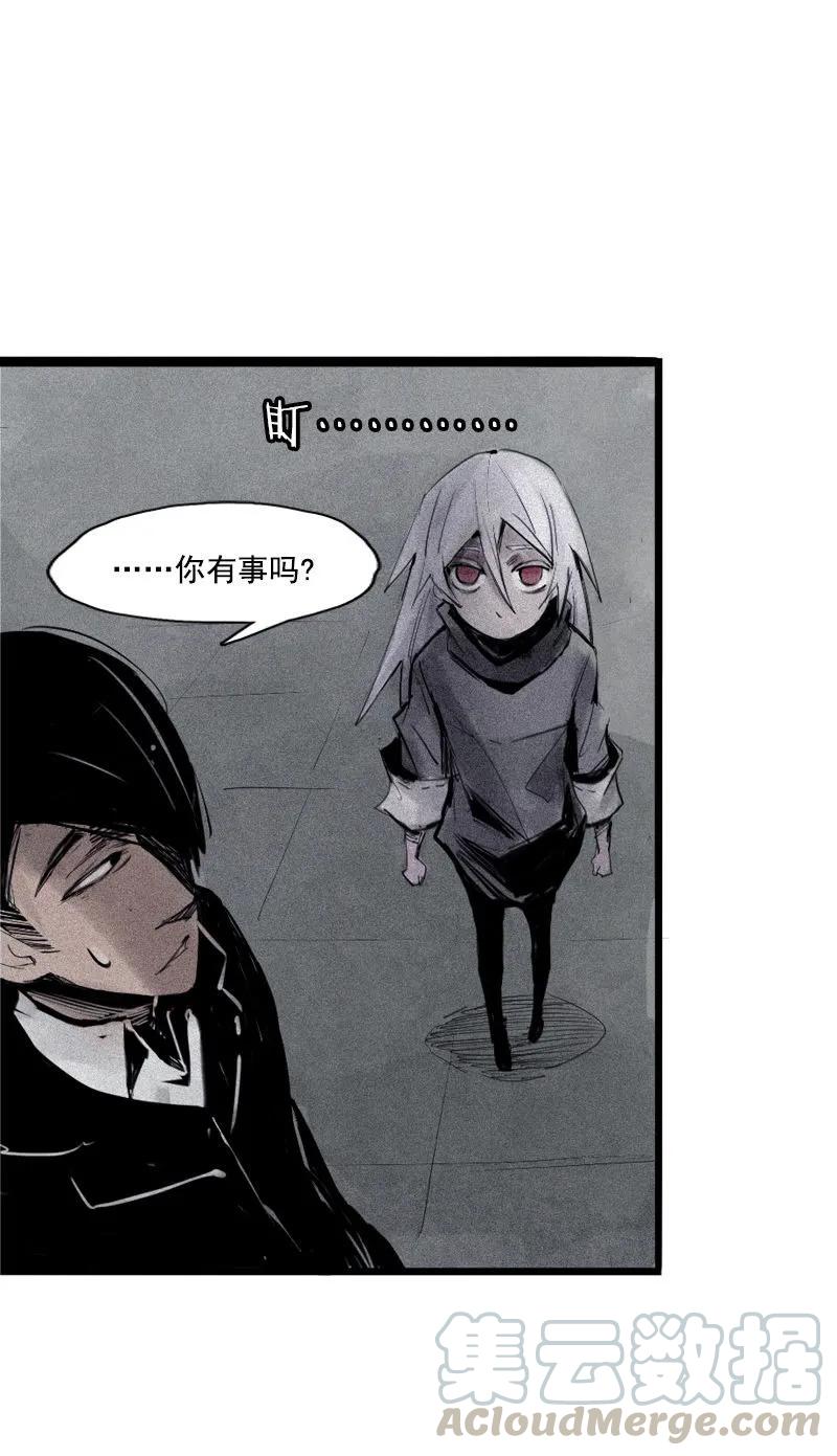 真理面具 75 第31话 同伴？（1） 第19页